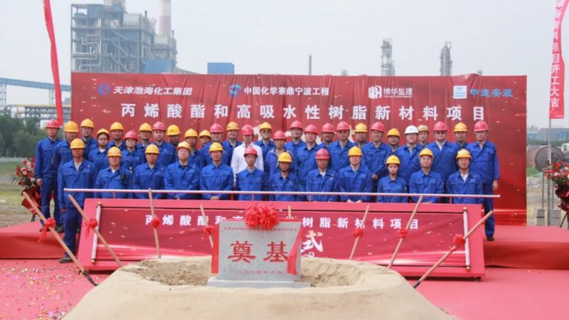山东化学助剂：用途分类与选型指南**