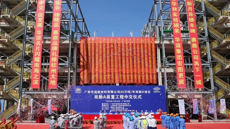 新材料研发流程标准规范：揭秘从实验室到市场的蜕变之旅