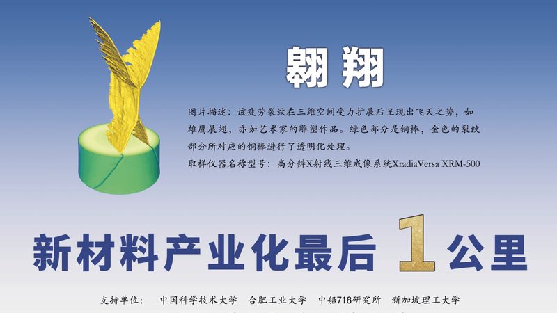 高分子材料耐温等级选择：关键因素与决策要点**