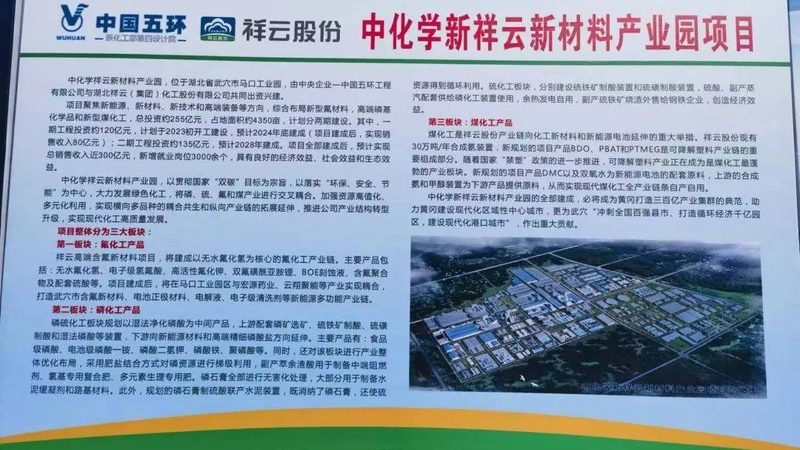 无机化工原料性价比对比：关键参数解析与选购策略**
