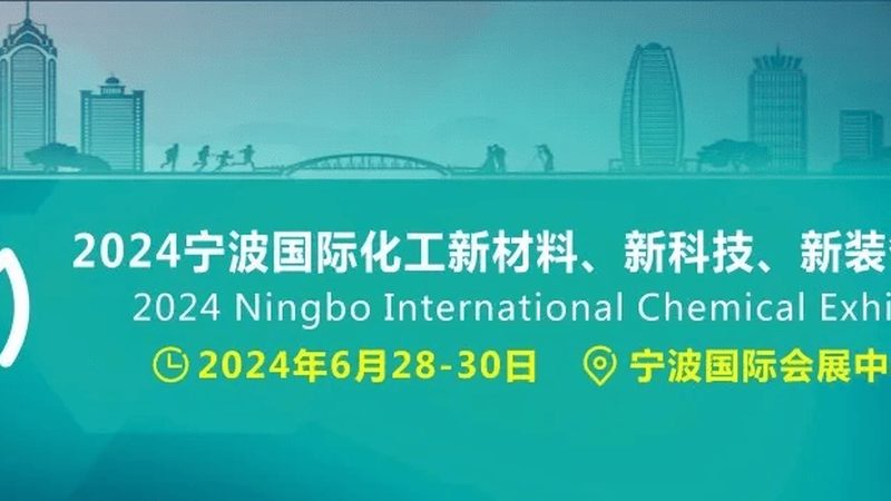 工程塑料性能参数：如何精准选择与评估