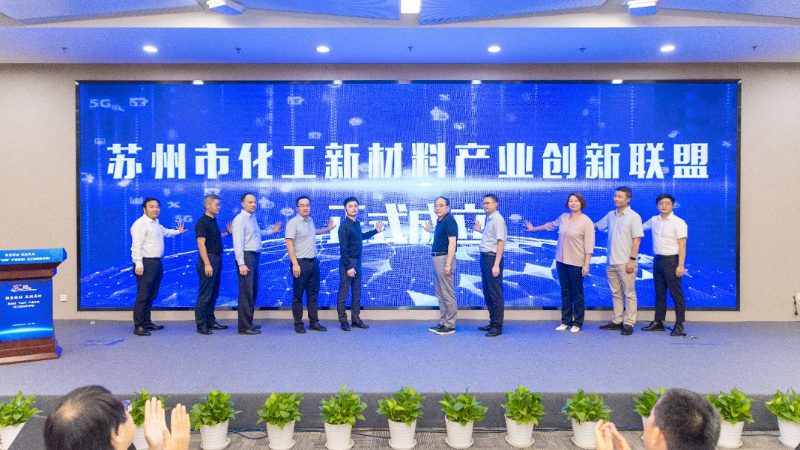 助剂环保标准规范要求：化工新材料行业的绿色转型之路