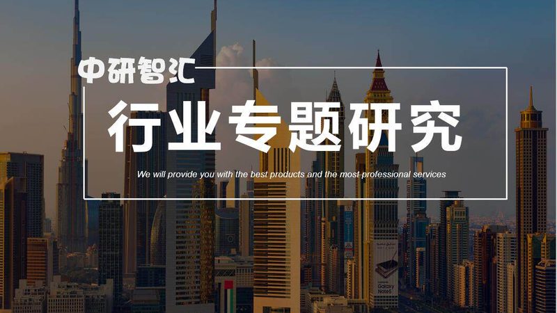 工业环保新篇章：揭秘环保型化工产品的选材之道**
