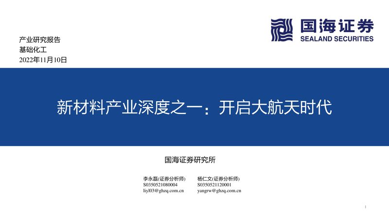 上海工程塑料加玻纤增强尼龙：性能提升的秘密武器**