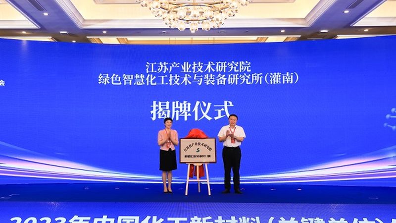 建筑化工助剂加盟代理：揭秘行业选择与合规要点
